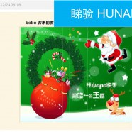 明信片VS ecard 明信片VS ecard